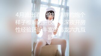 推特网黄巨乳人妻熟女赤鳞狂舞❤️酒店约粉丝炮友穿着情趣战衣一边被操一边和家里人通电话