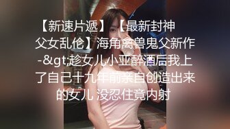  极品学妹 楚楚动人灵动大眼气质美少女小敏儿动漫Cos猫娘福利