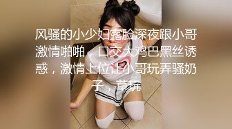 绿帽带闷骚女友SPA第二部 爆裂黑丝蝴蝶逼体验无套骑乘疯狂中出 内射篇