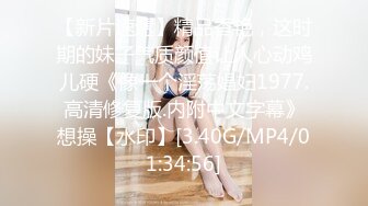 刚高考完的JK女高学妹被金主爸爸带到酒店戴上项圈狗链调教， 一线天嫩穴被无套内射