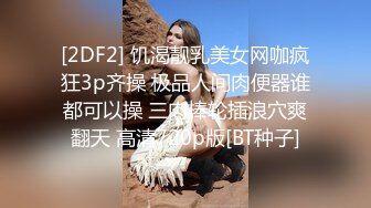 中学情侣开房性爱，花季美少女第一次玩肛交，全程尖叫不断