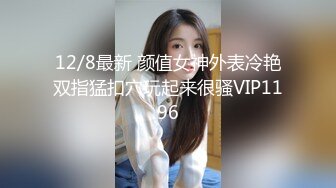 2024年3月推特泡良大神【榜一大哥 】约操各种高颜值美女3P车震VIP福利，房产销售、女邻居人妻杀手推荐2 (7)