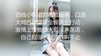    上面在玩吃鸡下面美女吃JB ，极品美女趴在桌子下口交 ， 顶级蜜桃臀 ，骑乘抽插