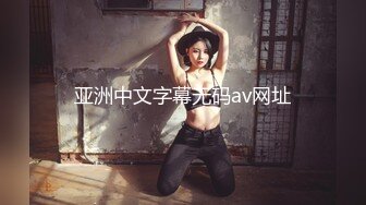 日裔甜美媚洋御姐「Bella」OF露脸大尺度私拍 高挑身材挺拔美乳后庭开发沉迷白大屌 (2)