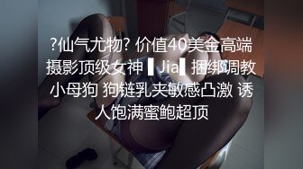 顶级绿帽淫妻分享『Beeeel』看看老婆是怎么主动勾引人的，实在太像荡妇了不，她已经变成荡妇了 (2)