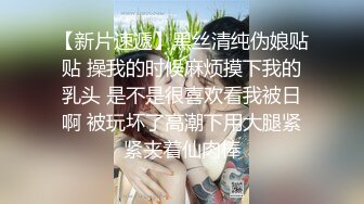 极品美少妇欠了巨债无力偿还❤️被债主约到酒店