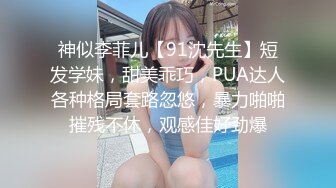 金主重金定制！高颜白皙美乳美鲍女神姐姐【水蜜桃】自导自演乱伦剧情，不想出嫁把初夜要献给爸爸