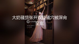 小伙酒店约炮极品黑丝小女友各种姿势爆插她的小嫩B