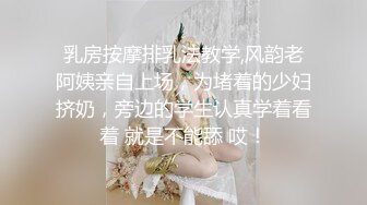 《重磅秘_最新》汤博乐知名网黄大博主【无耻少爷】电_报粉丝群内福利精选~各路露脸良家美女反_差婊自拍不_雅视图717P 122V