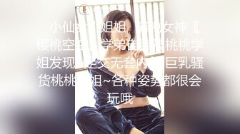 绿帽淫妻spa6