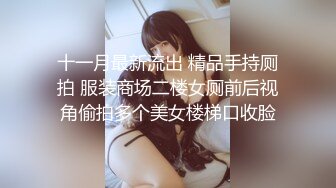 步宾探花 长发气质御姐空姐制服诱惑