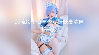 超人气虐调女神【MINI】金主定制特别版，蕾丝白袜萝莉靴