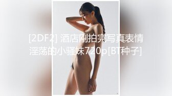 【巨乳肥臀白虎穴】极品温柔妹妹『九儿』最新姐妹定制闺蜜合体道具插逼 自慰磨出白浆 尿在奶子上