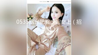 ✿萝莉猎手✿ 最新91大神专攻貌美萝莉少女▌唐伯虎 ▌