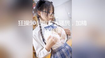 【鱼哥探花】学生妹兼职，镜头这次放得超近，水汪汪的穴少女很敏感，画质一流精品收藏 (1)