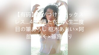 #小思思 清纯甜美嫩妹子和闺蜜互相玩弄