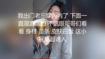 湖北荆门 育人子弟的语文老师「宋芳娜」 背地却是条驯化母狗 调教视频全集流出