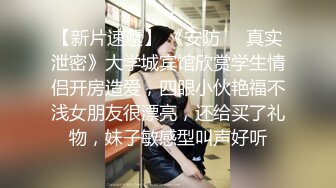 无套和苏州美女深入交流一下