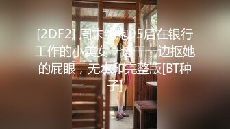  性爱泄密重磅流出推特新人EMEI约炮有男友的宠物店女老板 呻吟美妙动听 小嫩穴被大屌超强火力输出 已被操肿