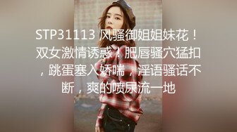 杏吧 性感秘書被老板操完 美醬