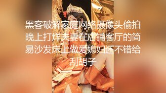 《台湾情侣泄密》冒充经济人忽悠想当艺人的高中女生拨开鲍鱼看看是否处女 (3)