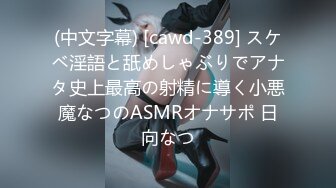 【新速片遞】♈ ♈ ♈【超清AI画质增强】2023.4.5，【瘦猴先生探花】，泡良佳作，红牛助阵，小姐姐乖巧听话，阴毛长全身粉