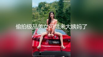 推特新人极品长腿苗条烧婊子【橙子橙子】VIP福利私拍，扩肛道具疯狂紫薇高潮喷水，特写镜头视觉盛宴 (2)