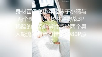 【新片速遞】风情泰国--餐厅喝奶茶❤️，爆乳美女，不穿奶罩不穿内裤，色咪咪自慰，手指扣淫穴，周围客人络绎不绝，心里爽死了吧！