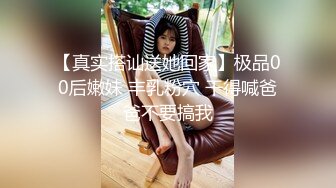 香蕉秀xjx0126老司机调教暴露狂小妖精