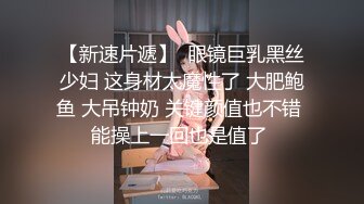  牛仔裤高挑大长腿美女风情极品，奶子浑圆饱满好有情趣脱光光穿上销魂丝袜