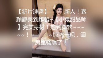 【新片速遞】 武汉超级可爱的18岁巨乳萝莉【童颜巨乳少萝】终于大胆放开手脚啪啪啦，露脸超级可爱，被操的翻白眼啦 [1.45G/MP4/03:32:55]