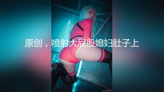 【新速片遞】肉嘟嘟甜蜜少女！圣诞装肉感诱惑！多毛粉嫩肥穴，掰开骚穴特写，震动棒猛捅，翘起大肥臀摇摆，极度诱惑[1.47G/MP4/04:53:50]