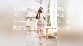 [2DF2] 女主角高端设备耳音、颅内高潮简称销魂自慰不一样的视觉听觉刺激[BT种子]