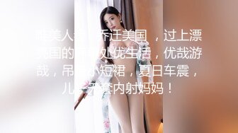 奶瓶 白色水手服飾搭配白色長襪 身姿苗條曼妙 極致美腿性感動人