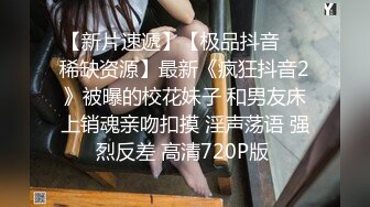 ✿【快手 孙妮】性感长腿女神 热裤抖臀 骚表情 骚舞诱惑