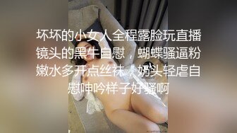 【反差婊】風騷已婚少婦趁老公出差家中偷情私會啪啪 肉棒塞滿饑渴騷穴 火辣身材被大雞巴徹底征服 高清原版