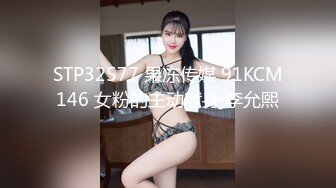 12/31最新 流出酒店眼镜反差婊被大块头男友狠草啪啪VIP1196