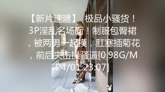 【OnlyFans】OF极品女神 Naomiii 付费福利，后备箱的专属礼物，打卡景点外拍，极品大屁股 7