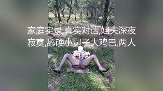   大奶予儿和黑人儿子的爱情故事，老粗老粗了，这肉棒撑爆熟女少妇的嘴巴