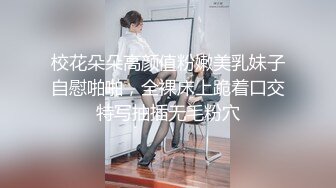 【本场无套内射】红灯区快餐路边找了个妹子带小房间操，脱下内裤直接开始，怼着骚穴猛操