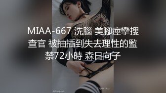 FC2-PPV-1960983 【非业馀单拍】第100幅作品到来纪念曝光作品！全部修为大放出曝光！变态精湛的身体裸体妻子的户外连续裸体曝光