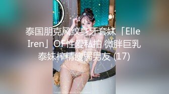 眼镜大奶美眉吃鸡啪啪 眼镜夹鼻尖很是可爱 被男友无套猛怼 内射一粉穴3