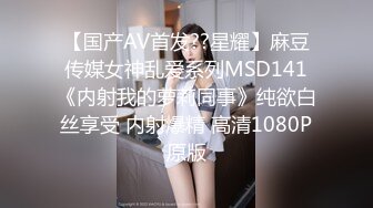 瞒着丈夫在家中外遇 北川真由香