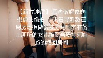   周末大学舍友以为我睡着了 和女朋友在那啪啪啪 被我偷偷的全录了下来 哈哈哈