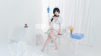 ??极品身材爆乳女神【果如cc】爸爸高价定制，连体黑丝户外夹道具露出，景点紫薇高潮狂喷水，满嘴淫语喘息听的热血沸腾