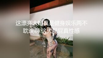 山岸逢花的逆搭色女玩弄约会