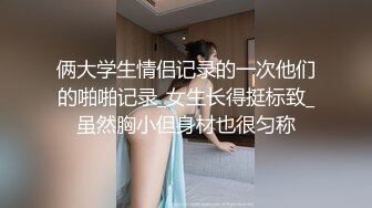 眼镜伪娘 小母狗在公共女厕所紫薇插菊花 吓得小女孩不敢尿尿跑出去喊妈妈一起进来