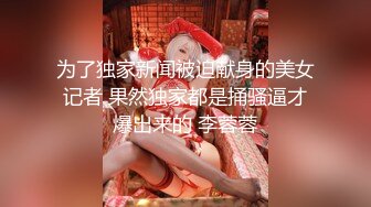 吴亦凡事件改编-网红与牙签的邂逅,我的很大 你忍一下