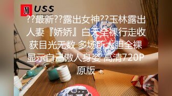  极品女神秀人网极品网红女神艾小青7月独家自购土豪性爱专享 极品尤物交露出随便操