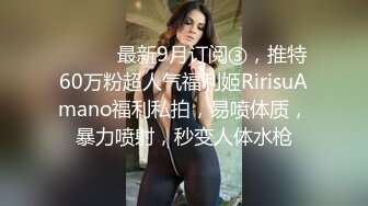  台湾情侣自拍  小伙约炮爆乳女同事 这身材绝了 干一炮绝对值